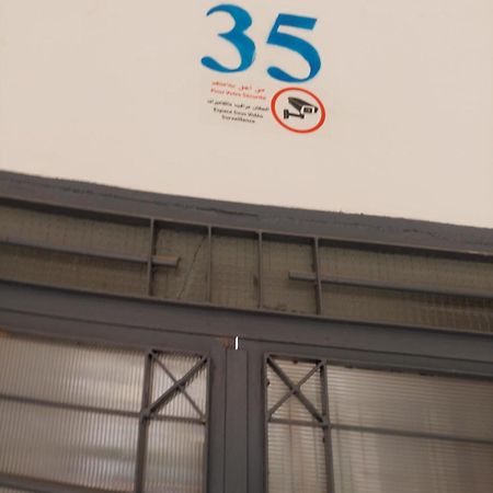 Apartamento Con Wifi Nador Exteriér fotografie